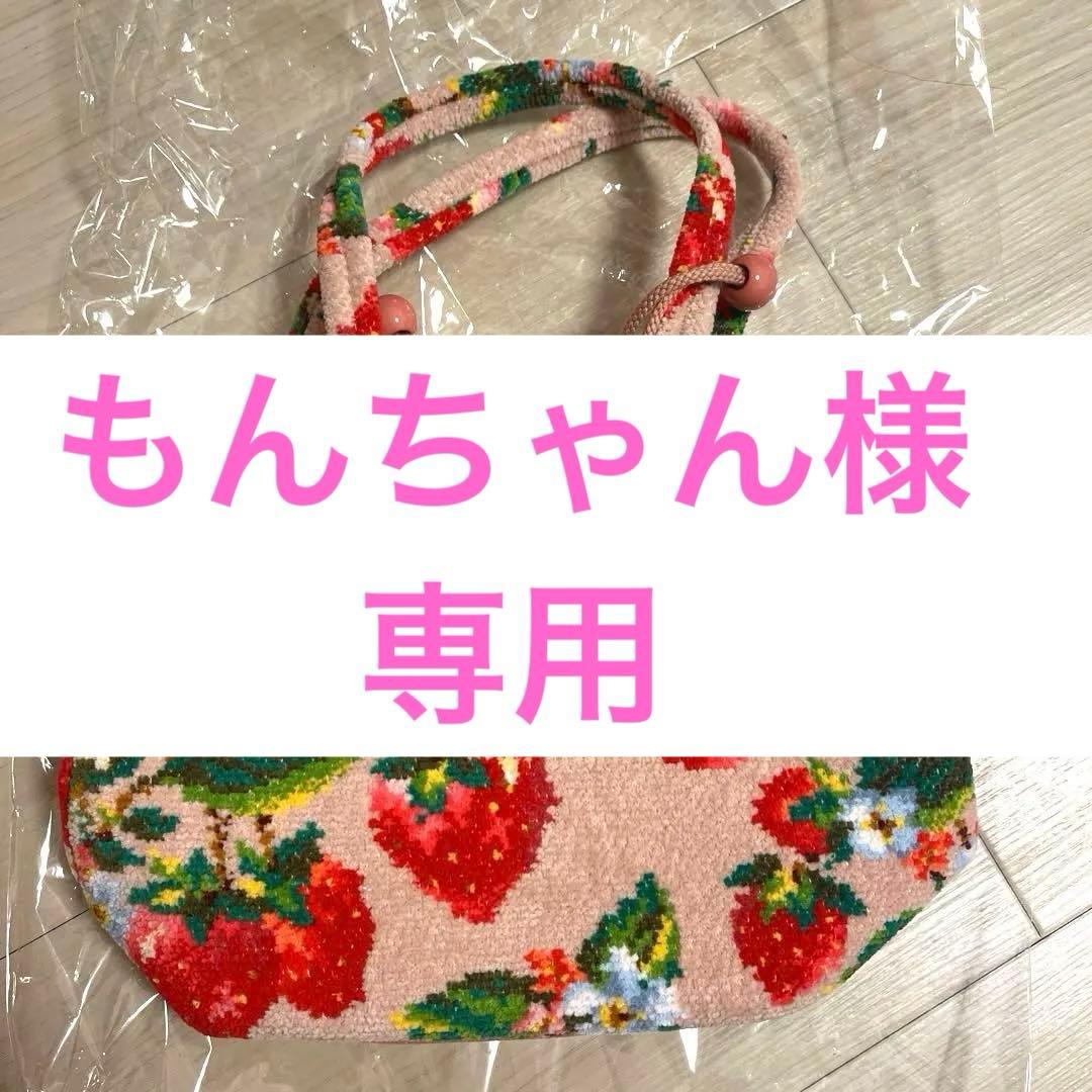 FEILER フェイラー　いちご柄 手洗い可能 バッグ　未使用品