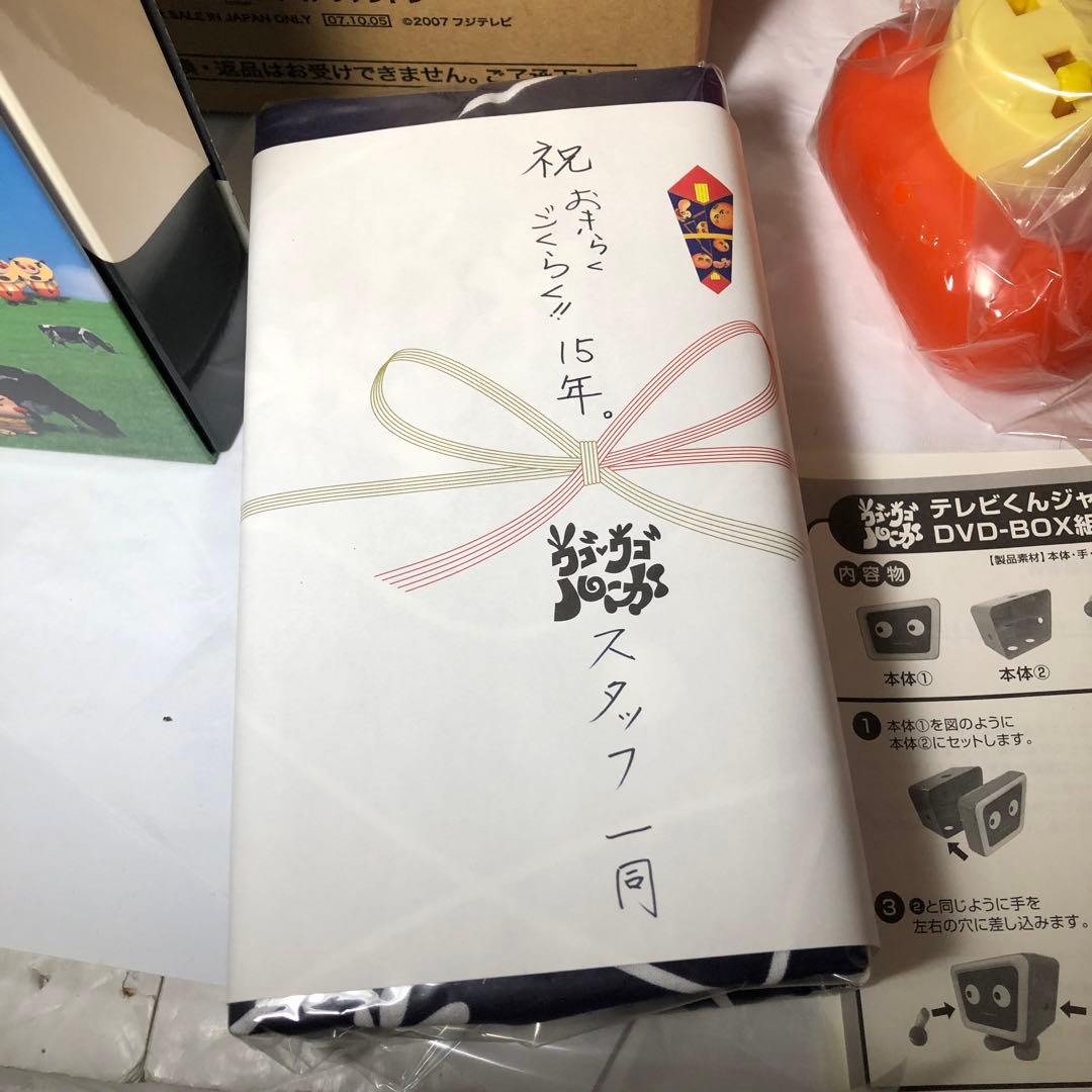 ウゴウゴルーガ　不完全復刻DVD-BOX