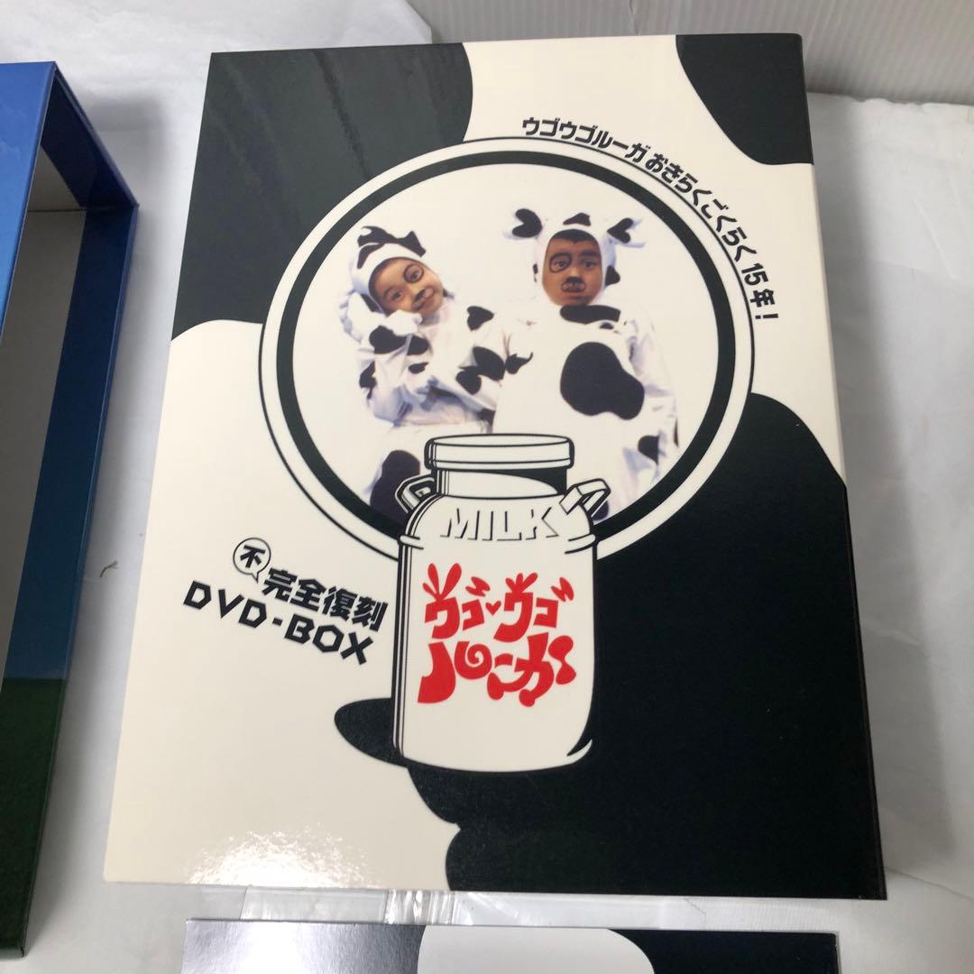 ウゴウゴルーガ　不完全復刻DVD-BOX