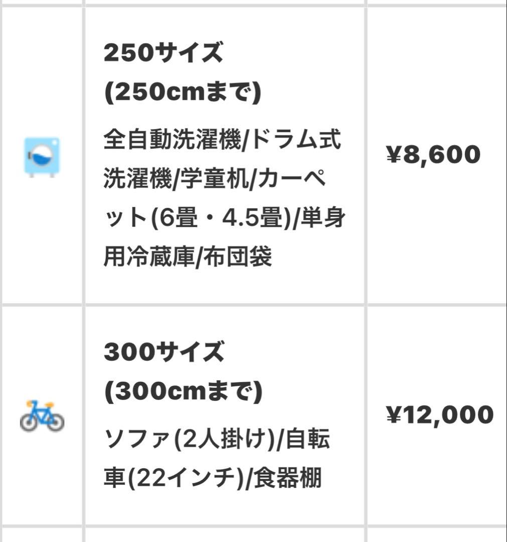 カントリー調　天然木食器棚 ガラス扉付き　たのめる便で発送