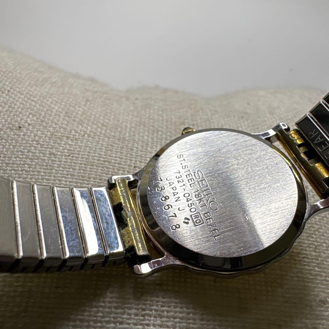 M*i様 SEIKO Exceline 腕時計(クォーツ) ゴールド/シルバー