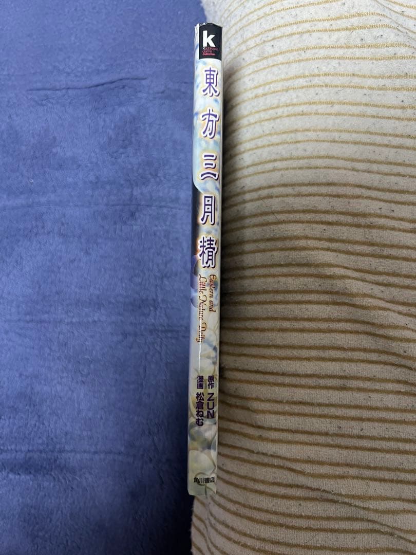 東方三月精 eastern and little nature deity