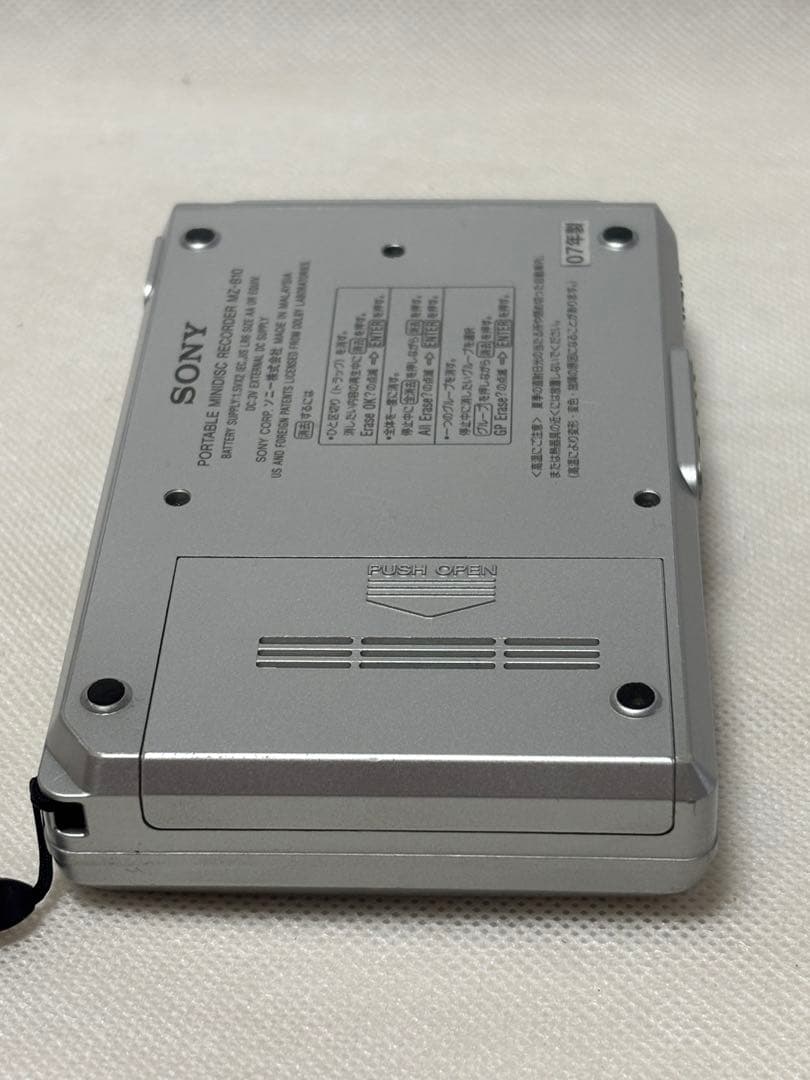 SONY ソニー　ポータブル　ミニディスクレコーダー　MZ-B10