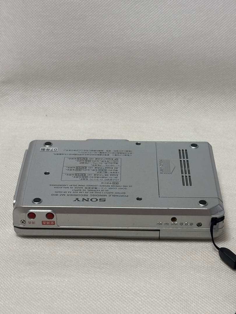 SONY ソニー　ポータブル　ミニディスクレコーダー　MZ-B10