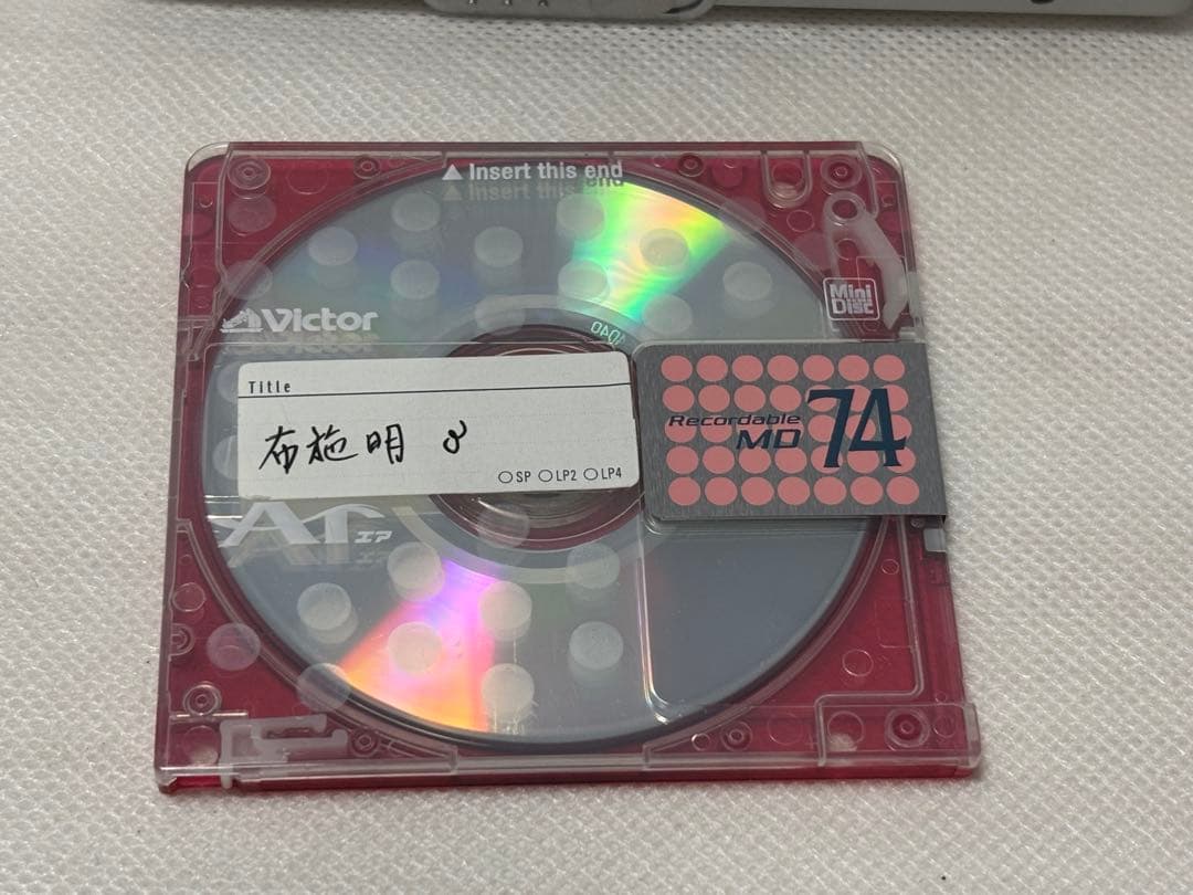 SONY ソニー　ポータブル　ミニディスクレコーダー　MZ-B10