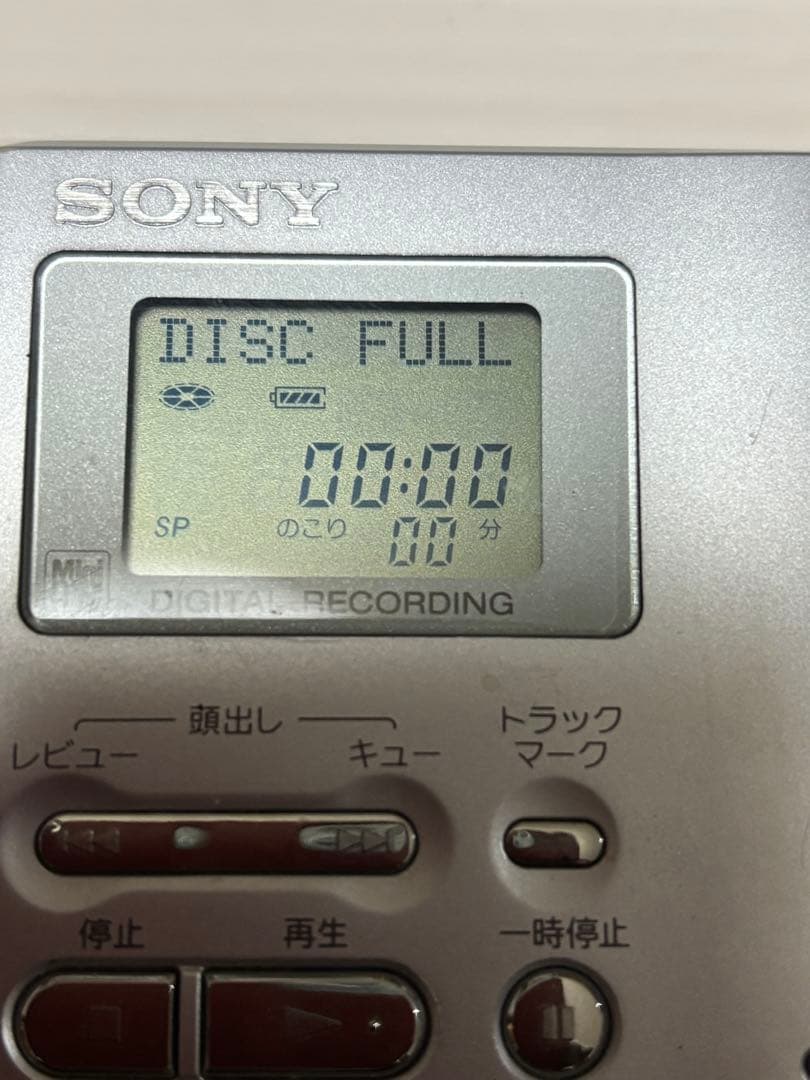 SONY ソニー　ポータブル　ミニディスクレコーダー　MZ-B10