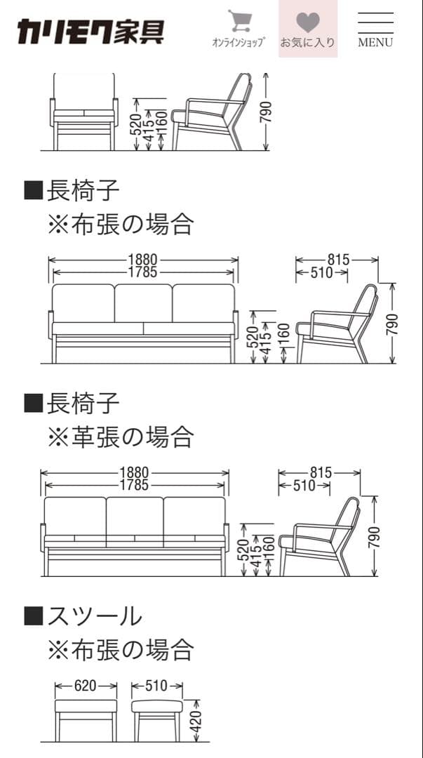 カリモク 3人掛けソファ WU45 オットマンとセットで購入お願いします。