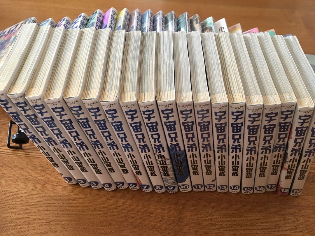 宇宙兄弟　1巻〜39巻