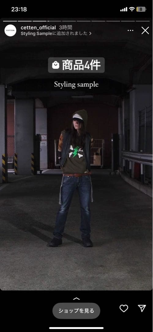 undercover 01ss ノースリーブパーカー Thunder bone