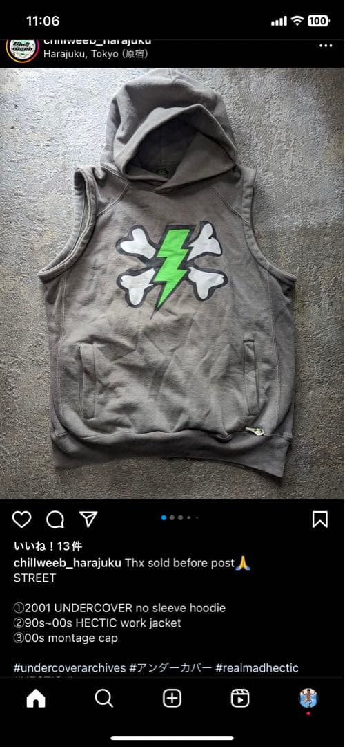 undercover 01ss ノースリーブパーカー Thunder bone