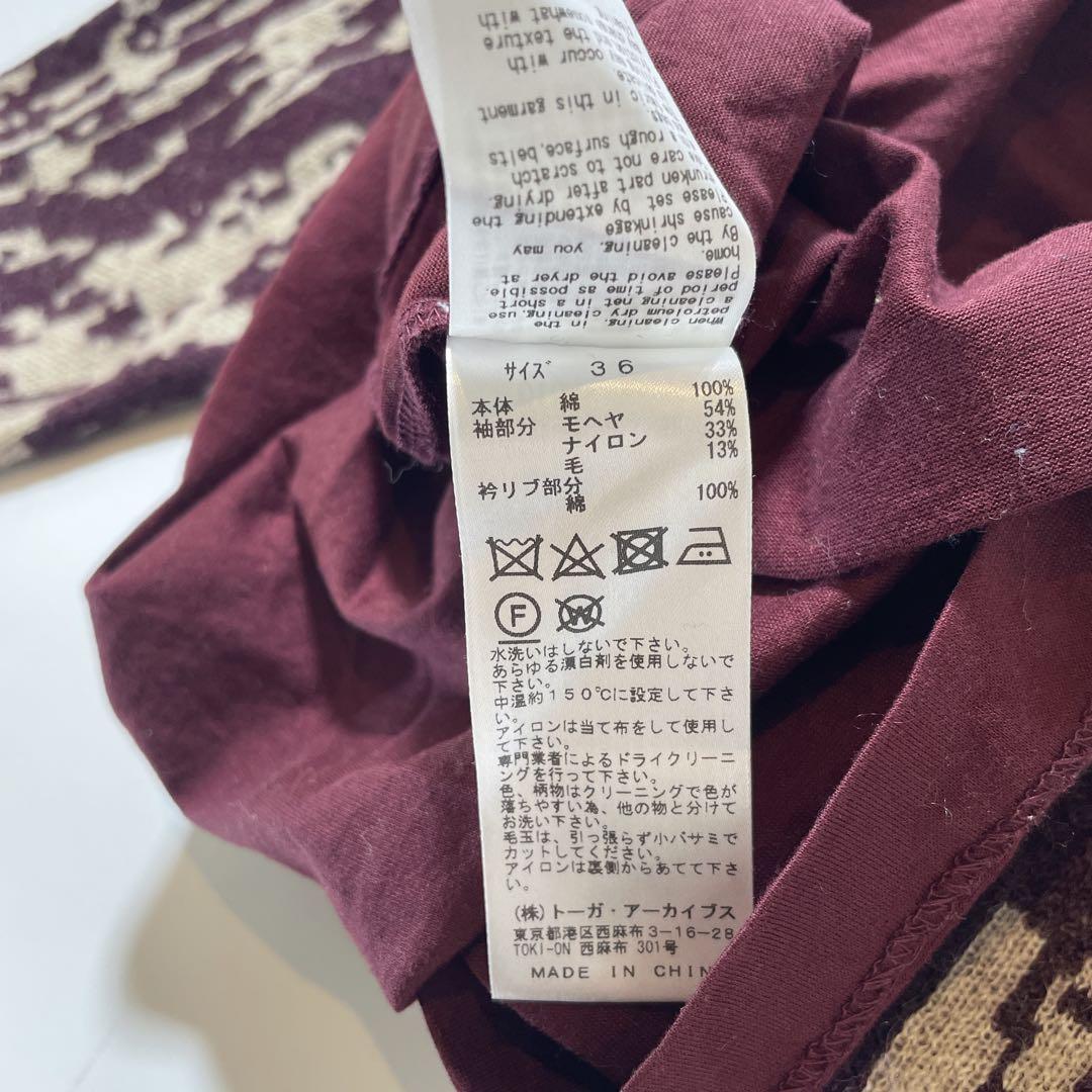 トーガアーカイブス　ニットベスト　ジャガード　カットソー　36 S 赤