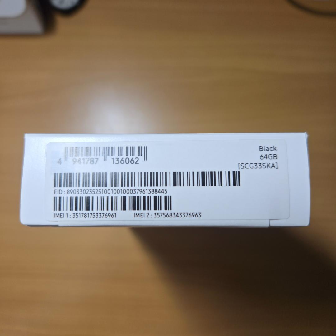 新品未開封　送料込み　Samsung Galaxy A25 5G