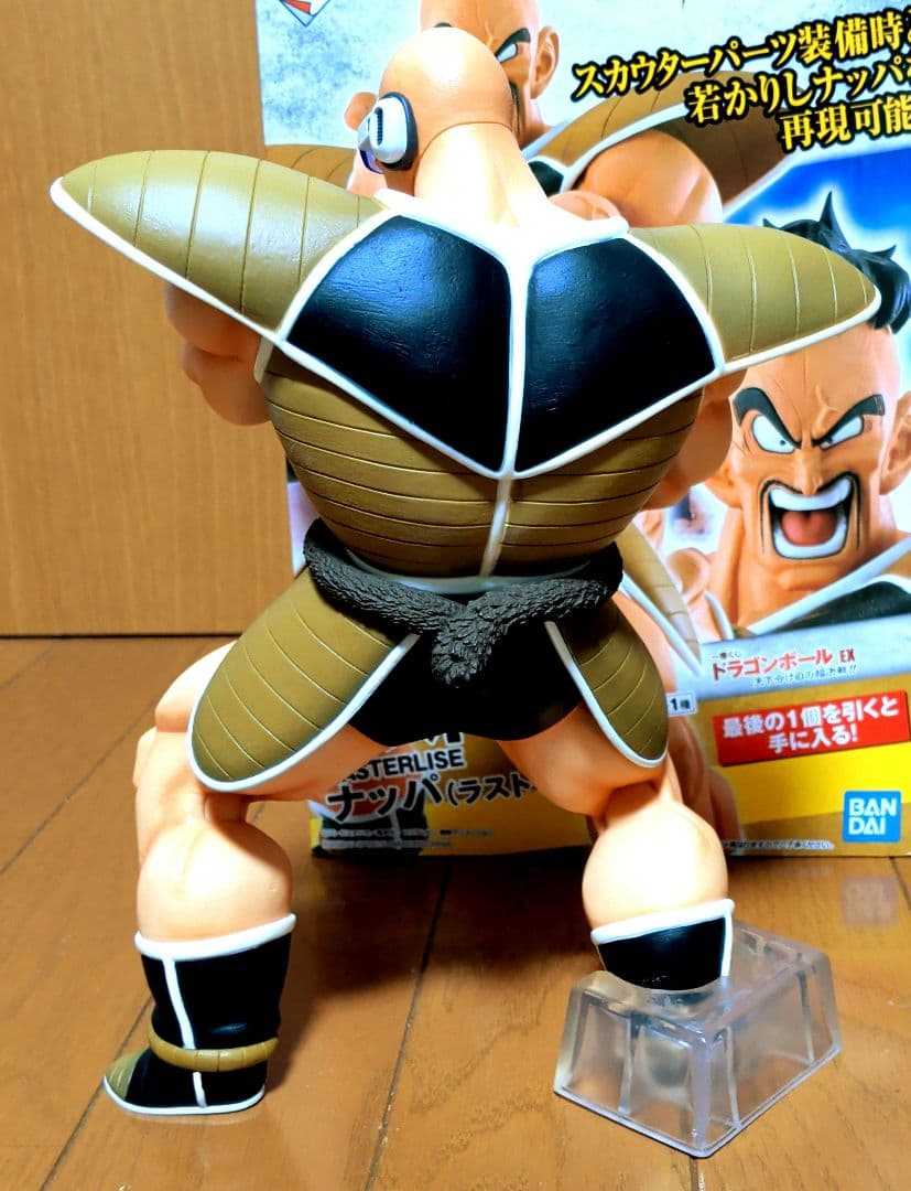 と*う様 ドラゴンボール EX 天下分け目の超決戦!! ラストワン賞　ナッパ　フ