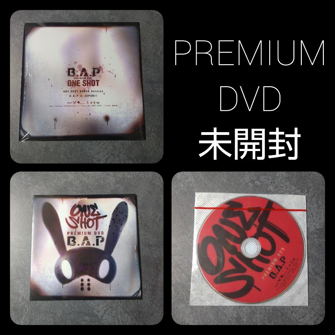 B.A.P★PREMIUMDVDやCD６点 デヒョン ヨンジェ ヨングク