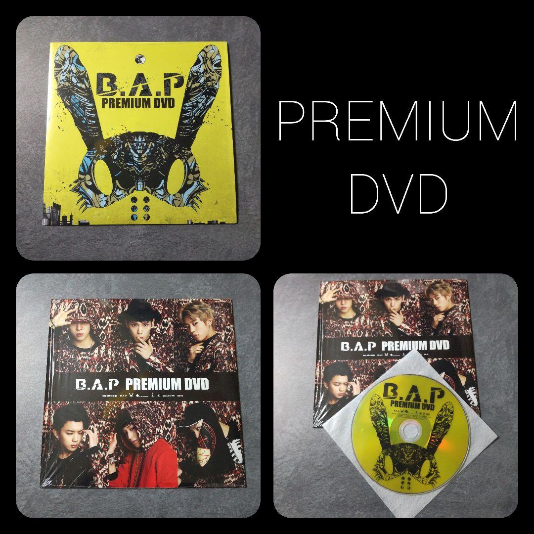 B.A.P★PREMIUMDVDやCD６点 デヒョン ヨンジェ ヨングク