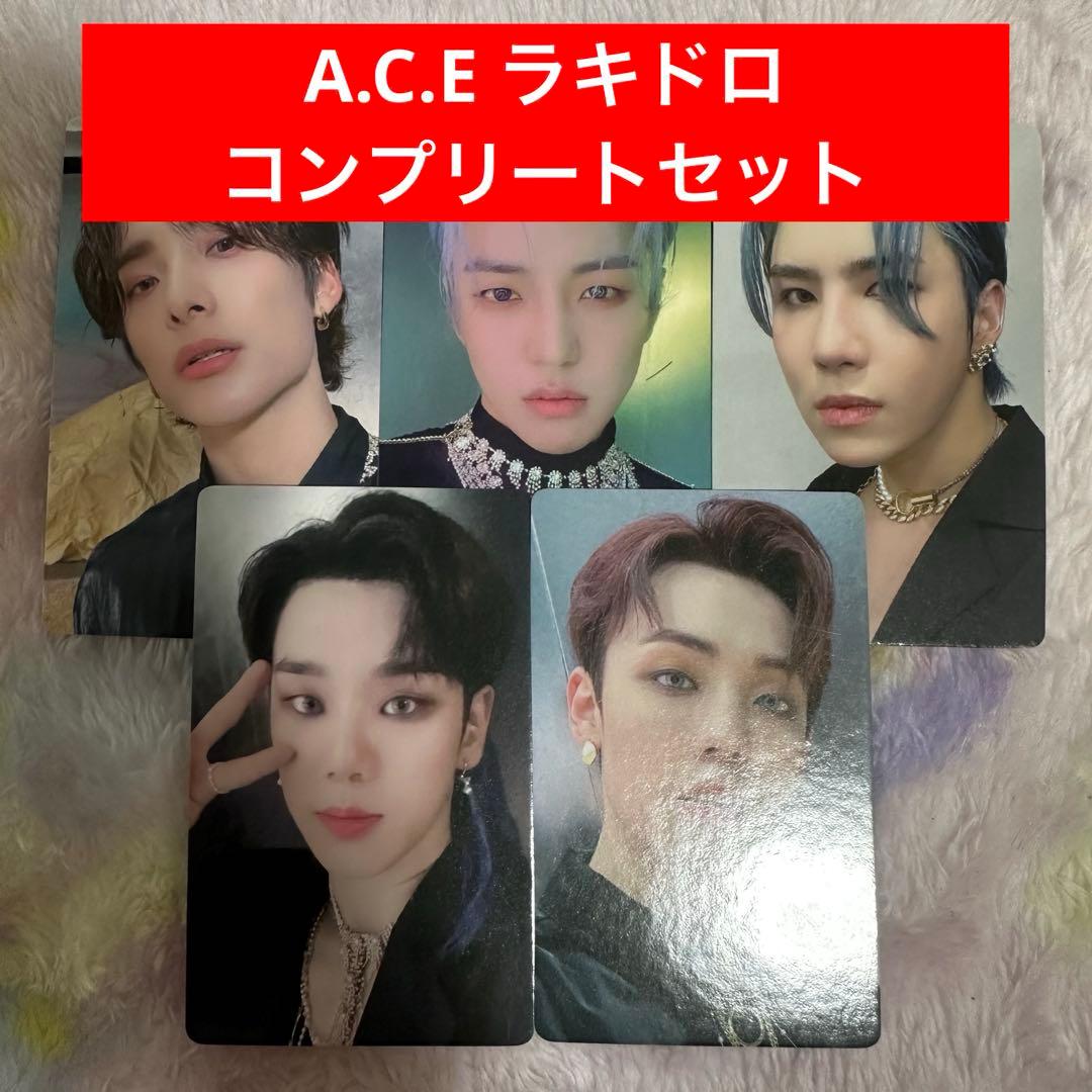 A.C.E ラキドロ コンプ コンプリート セット