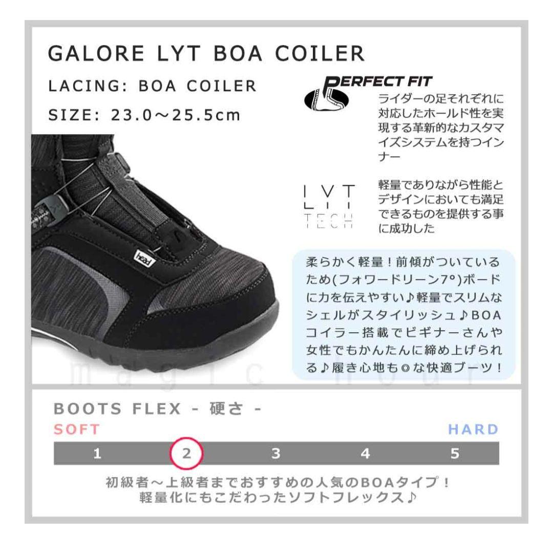 美品 HEAD ヘッド スノーボードブーツGALORE BOAシステム