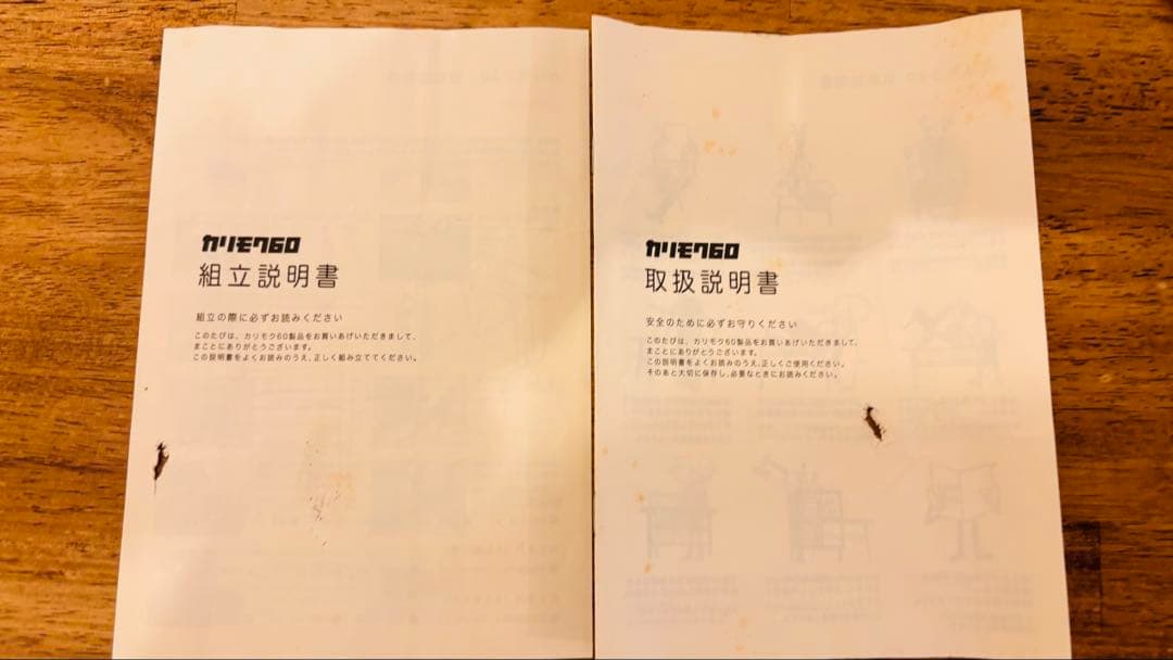 カリモク60 2人掛けソファ