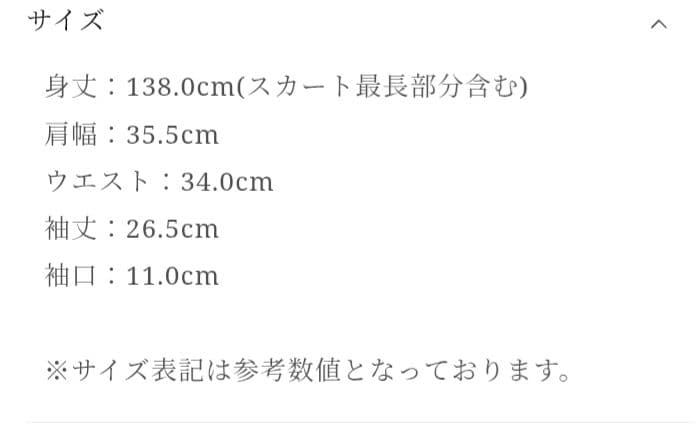 完売美品L’AUBE BLANC Tweed knit Wrap dress