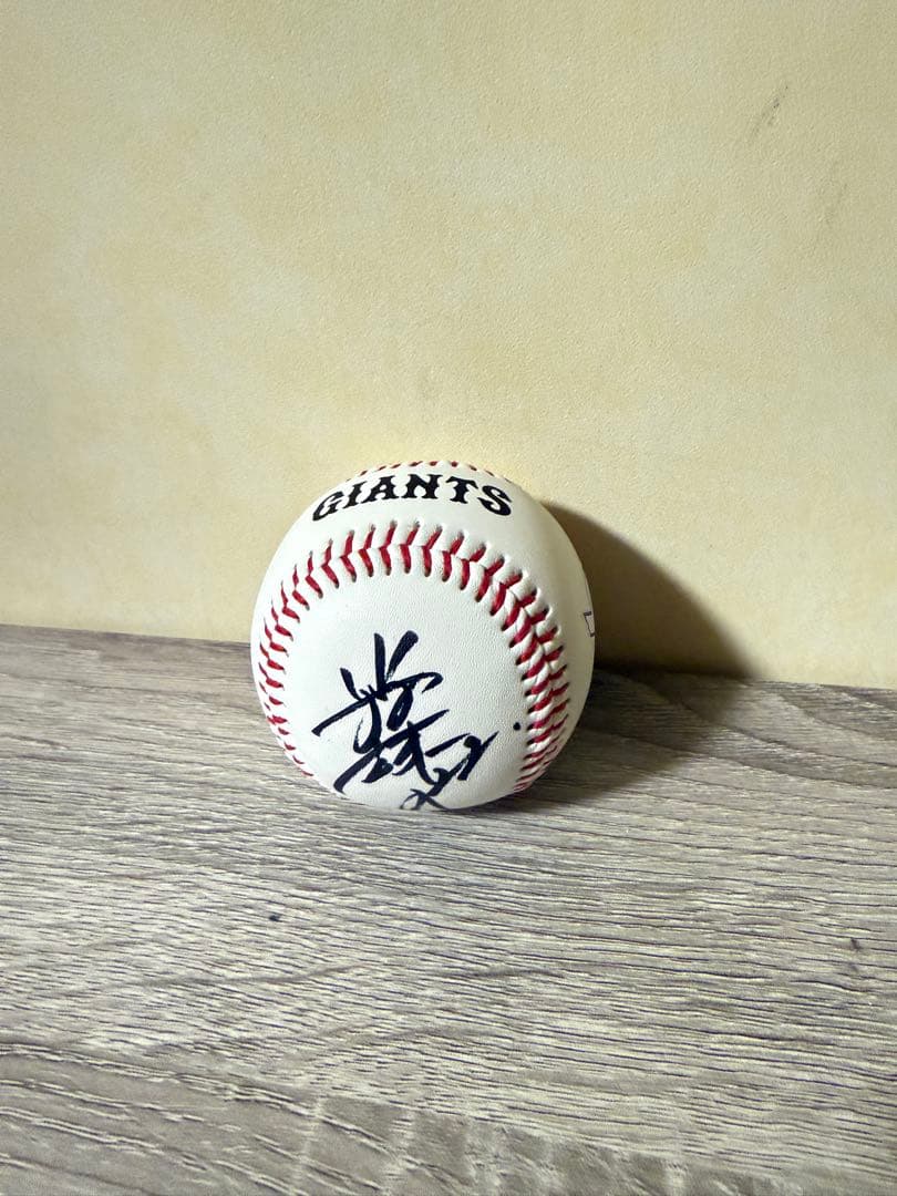 A*a様 サイン入り90周年記念野球ボール　小林誠司
