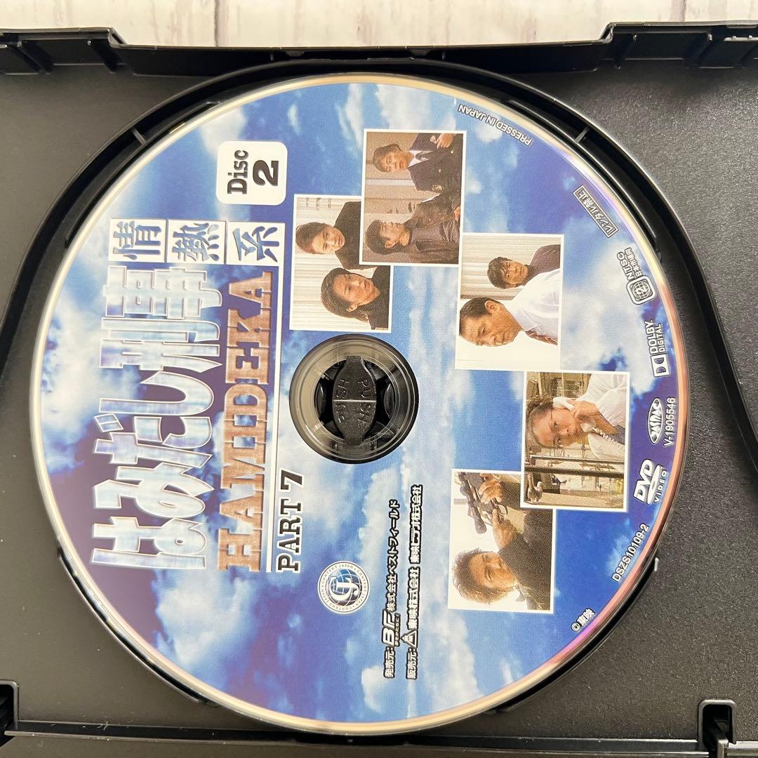 はみだし刑事情熱系 PART7 コレクターズDVD デジタルリマスター版〈4枚…