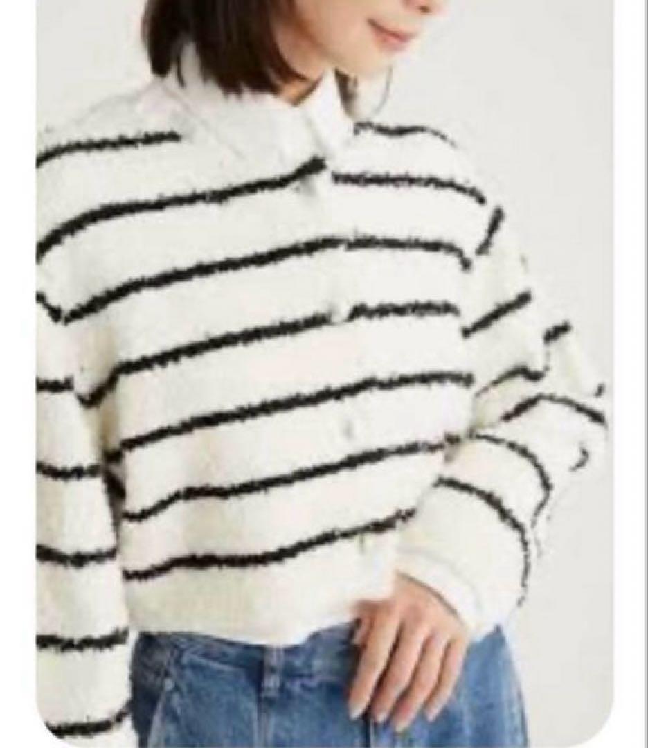 新品 emmi エミ シャギー ニット カーディガン ジャケット ボーダー