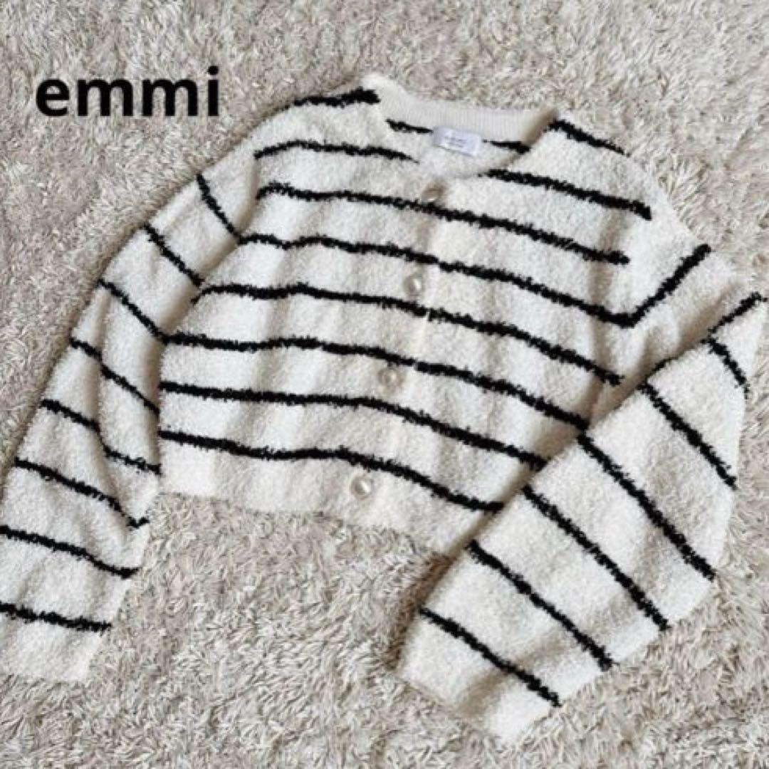 新品 emmi エミ シャギー ニット カーディガン ジャケット ボーダー