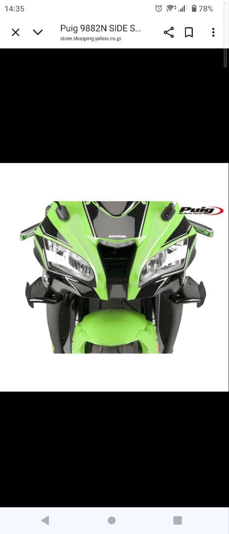 カワサキ2016、2017 ＺＸ１０Ｒ プーチ　ウイングレット説明書あり