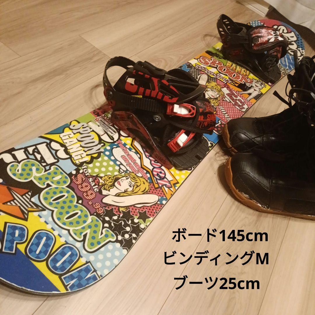 【スノボーセット】ボードSPOON　ビンディングとブーツSIMS