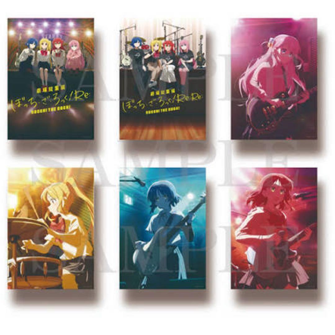 ぼっちざろっく！　B2ポスターセット　A B Re ReRe