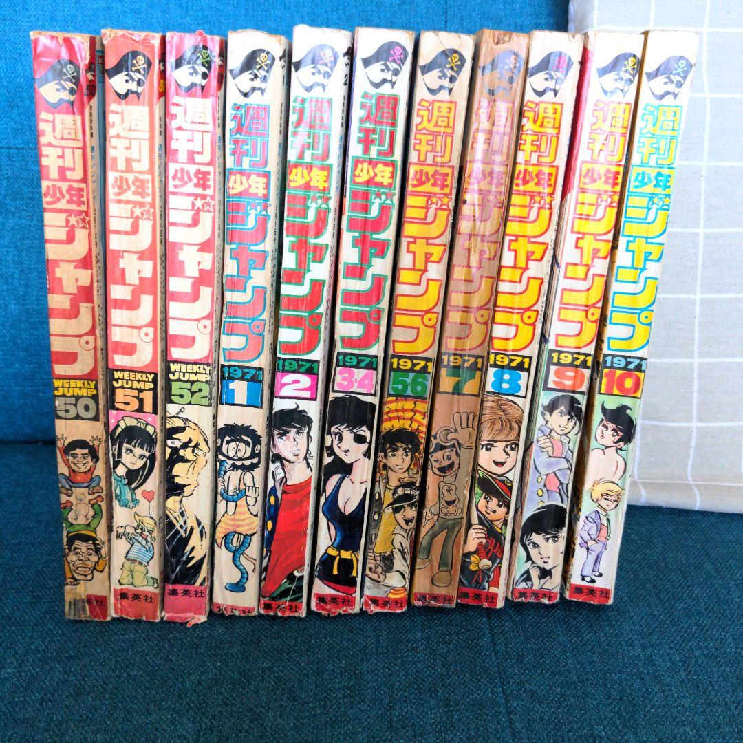 ジョージ秋山「現約聖書」惣次郎流転之巻　全11話 単行本未収録作品