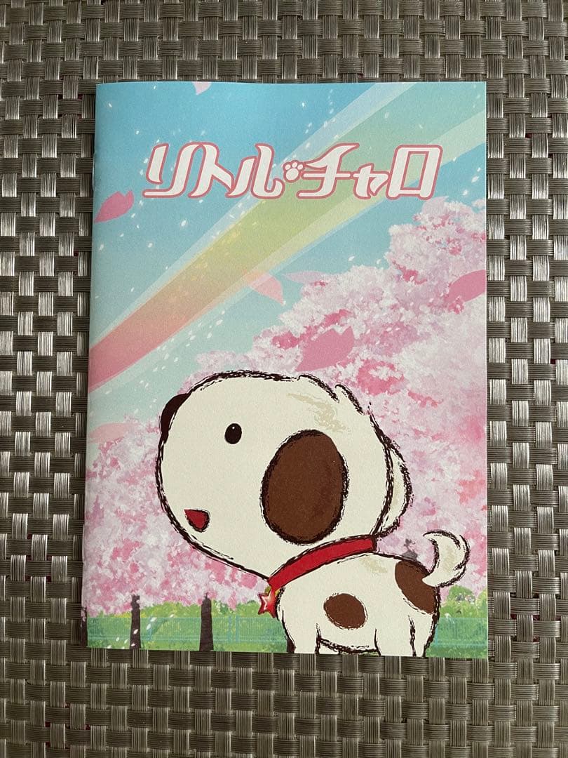 リトル・チャロ プレミアム・コレクション〈6枚組〉