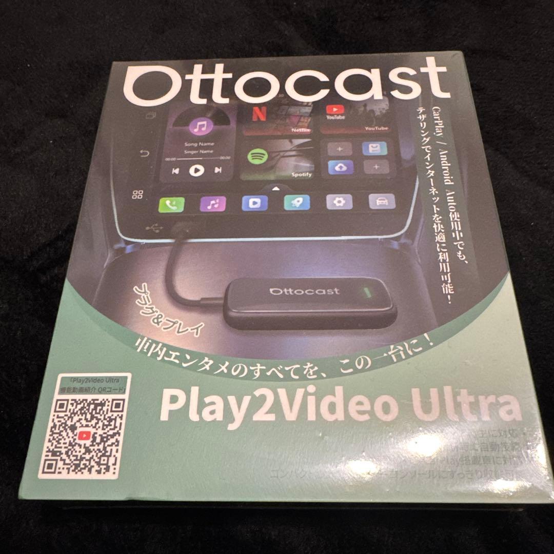 Ottocast オットキャスト Play2Video Ultra 新品未開封