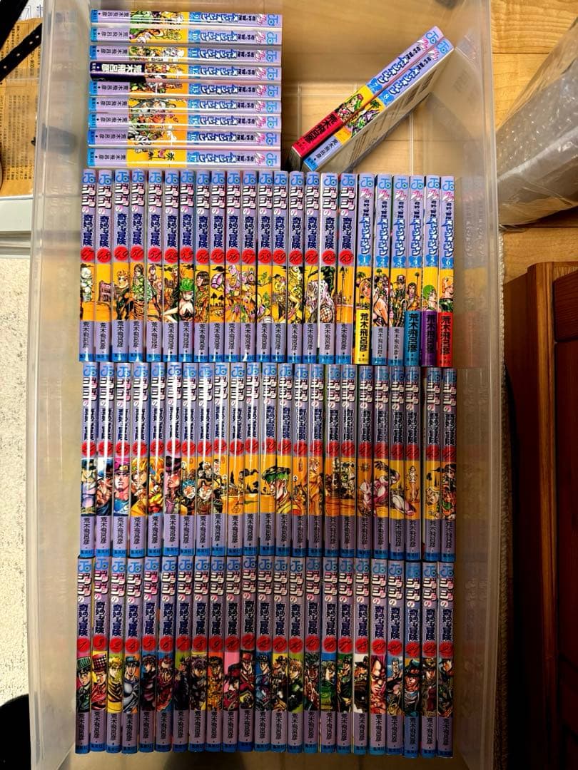 ジョジョの奇妙な冒険 シリーズ 計110冊【美品】