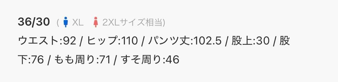 R*s様 Dickies / ディッキーズ THE ORIGINAL FIT 8