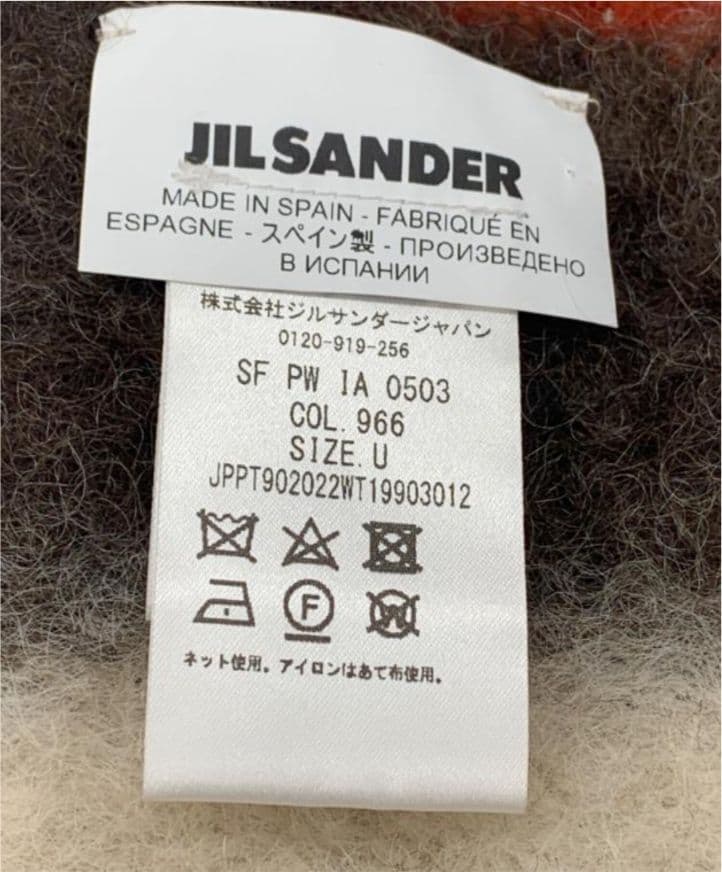 【JIL SANDER】ジルサンダー ウール マフラー