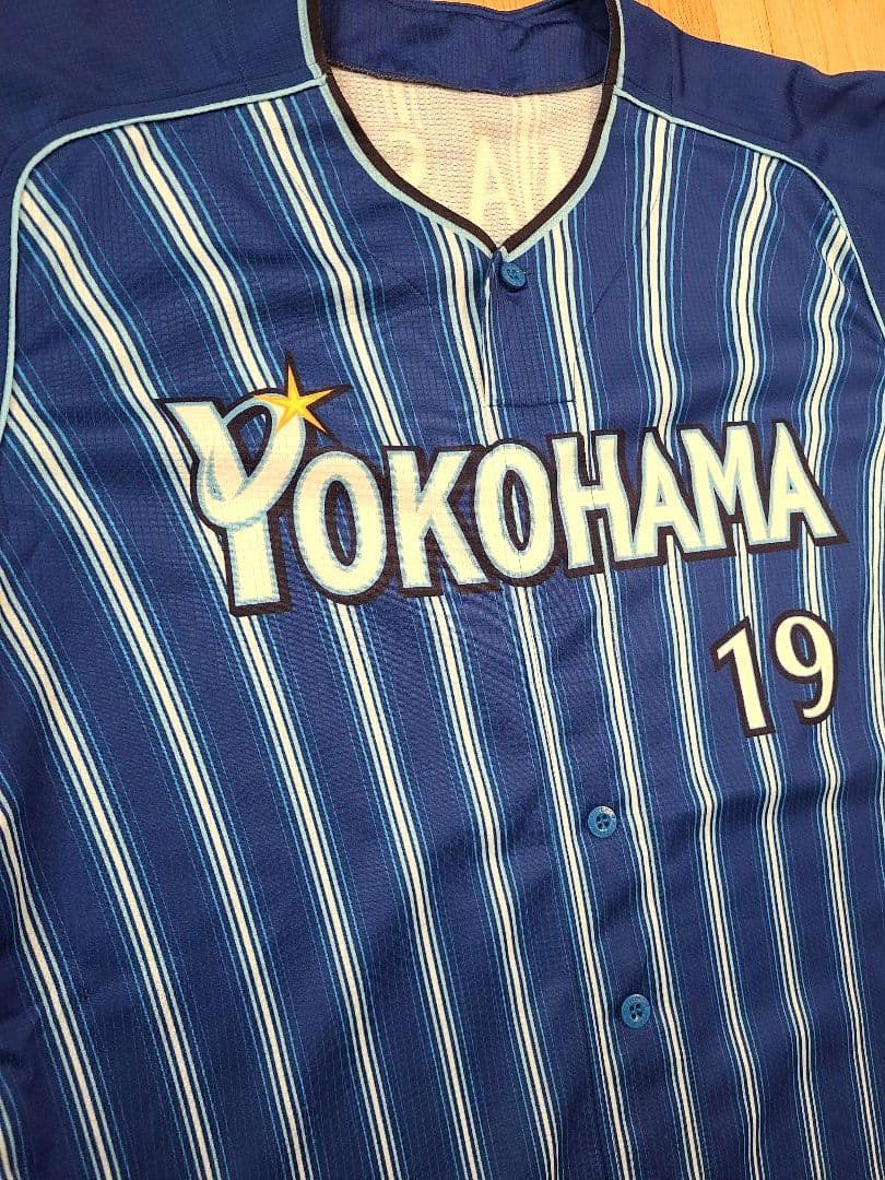 【プロコレ】横浜DeNAベイスターズ 山﨑康晃選手 ユニフォーム ビジター 匿名