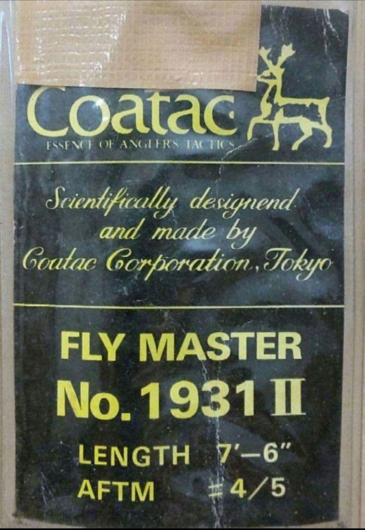 コータック1931Ⅱフライロッドリールラインセット