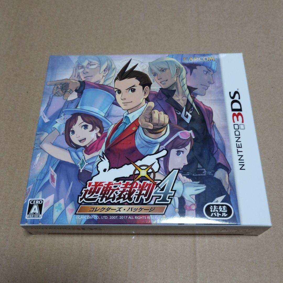 3DS 大逆転裁判 逆転裁判123 逆転裁判4 限定版セット