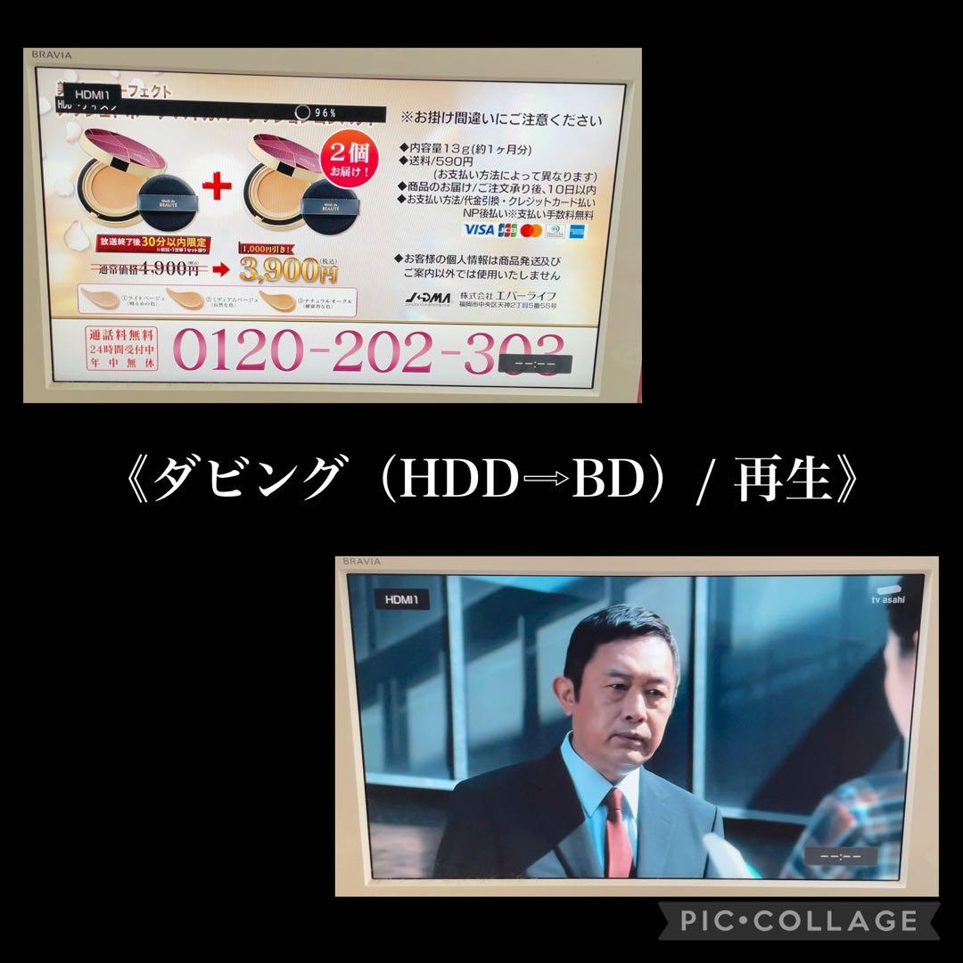 TOSHIBA REGZA DBR-W508 ブルーレイレコーダー 500GB