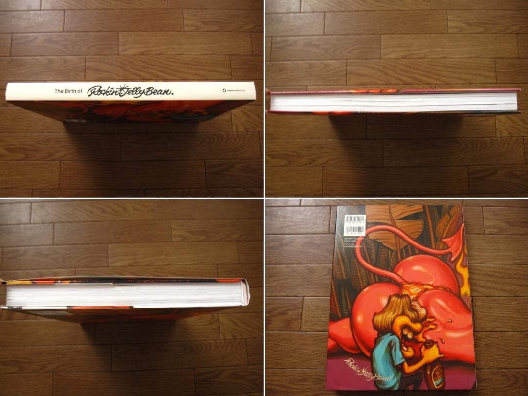 Birthe of Rockin’JellyBean　ロッキン・ジェリー・ビーン