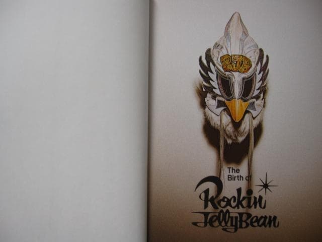 Birthe of Rockin’JellyBean　ロッキン・ジェリー・ビーン