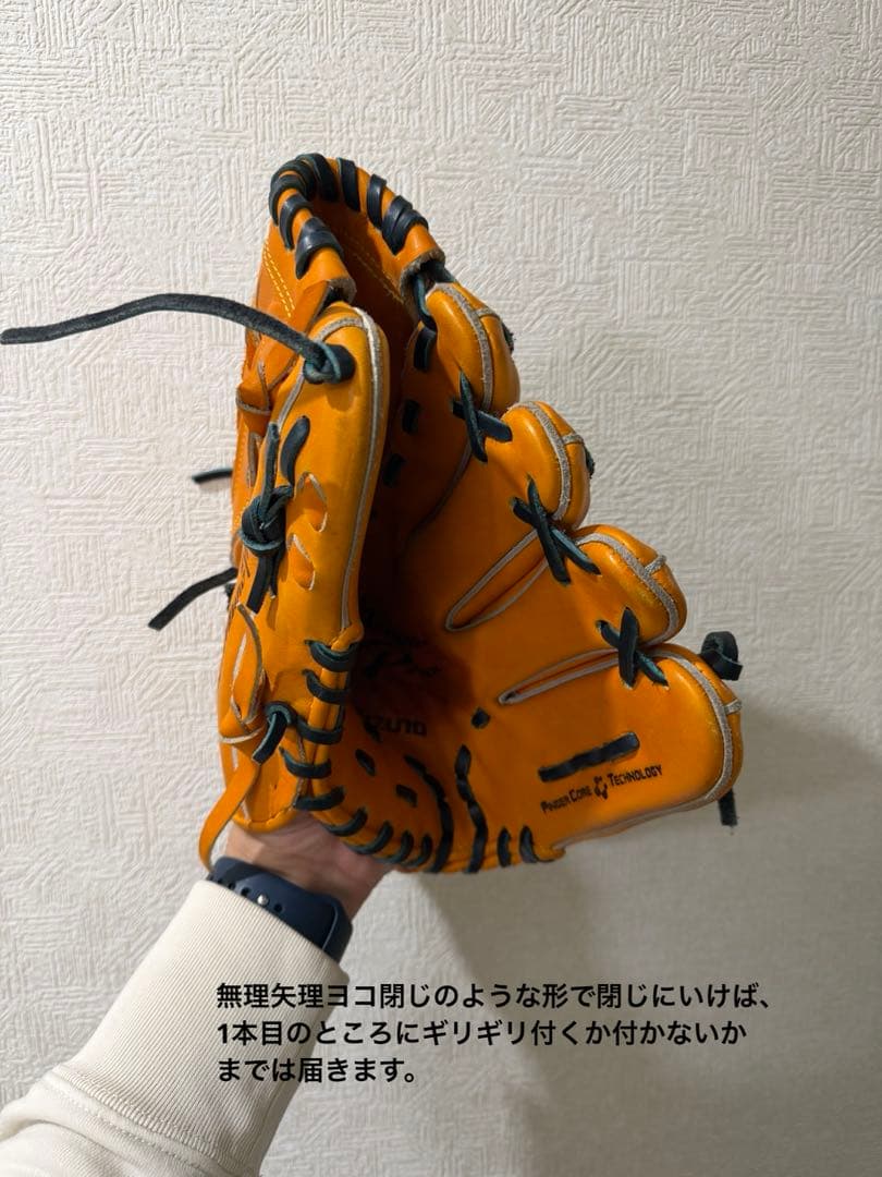 ミズノプロ　軟式　投手用　バスケットウェブ　紐交換