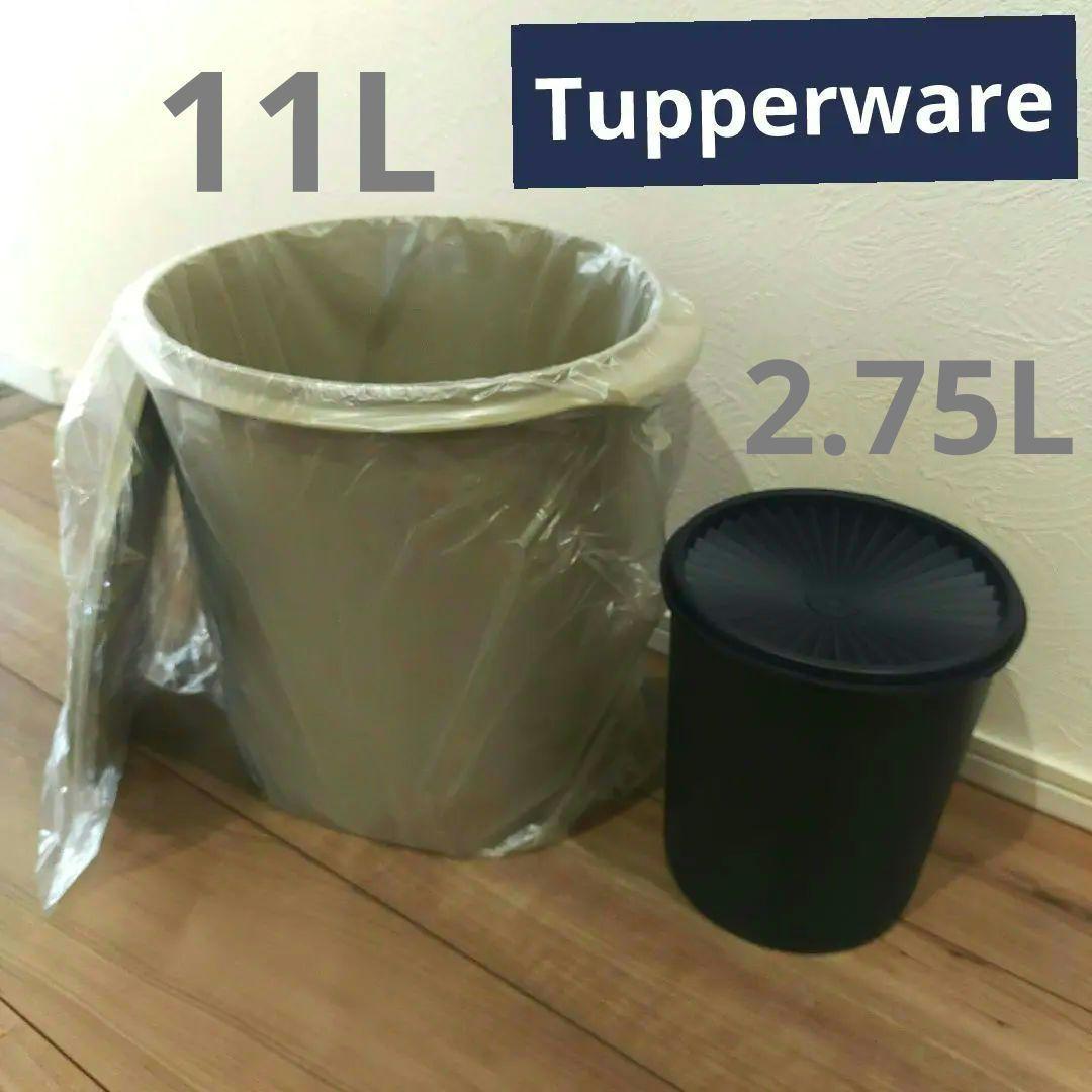 タッパーウェア マキシクイーンデコレーター　グランプリデコレーター　2個セット