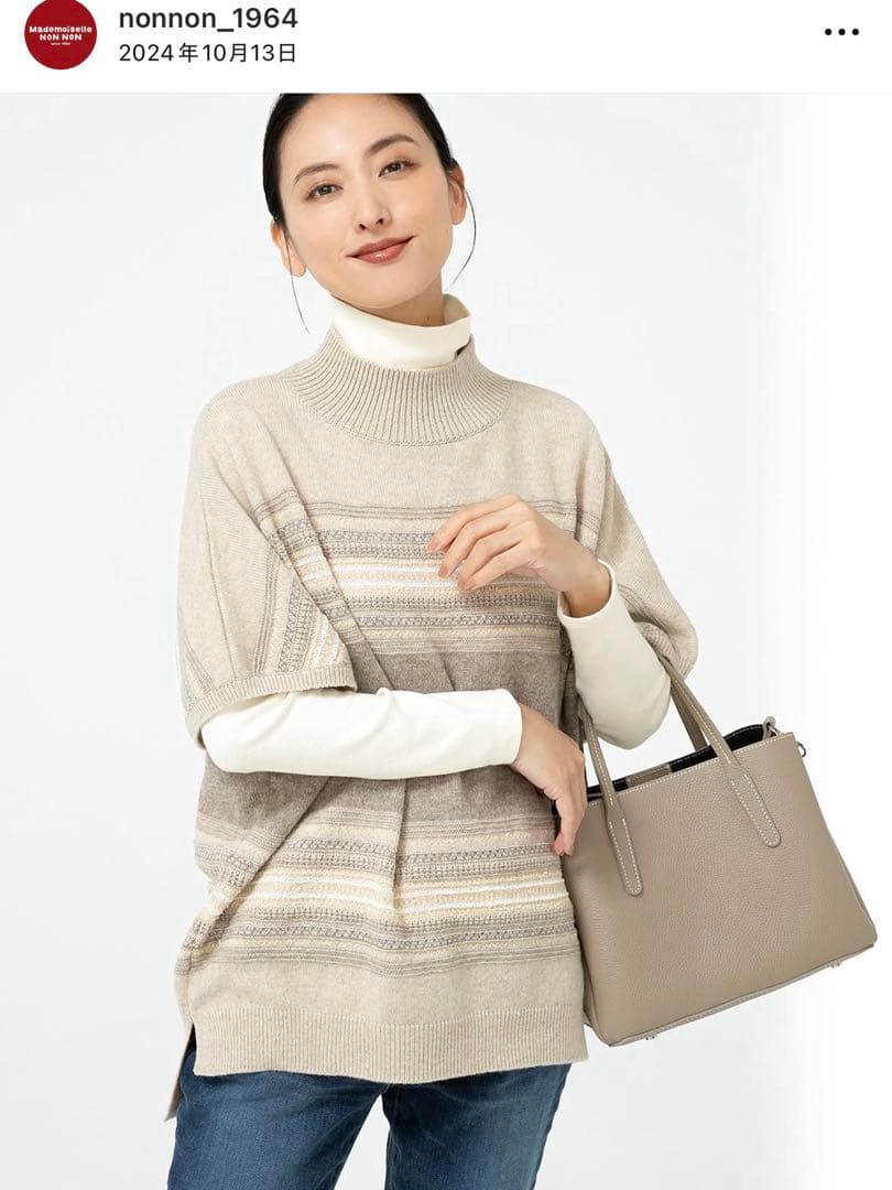 マドモアゼルノンノン バッグ グレージュ 中古 美品