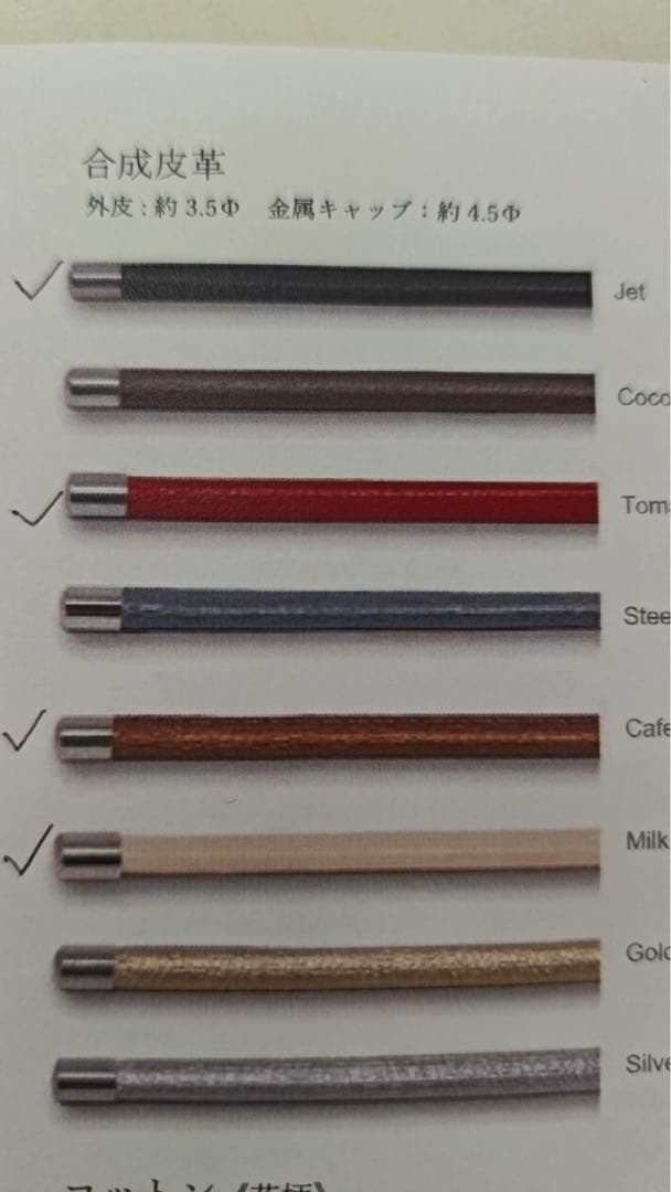 ULTRA COLOR 磁気ネックレス 4mm 合皮