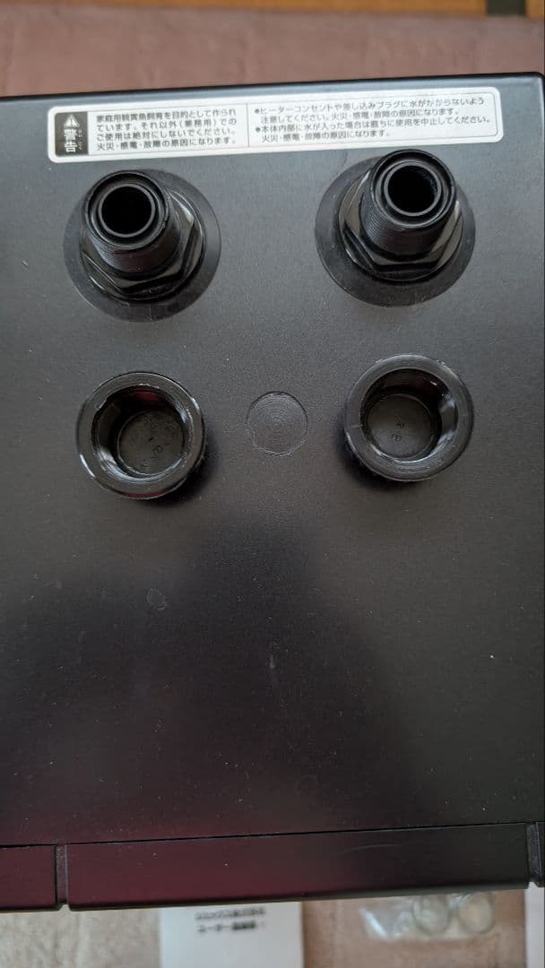 GEX Cool Way BK 110 水槽用クーラー 淡水 夏のみ　6年使用