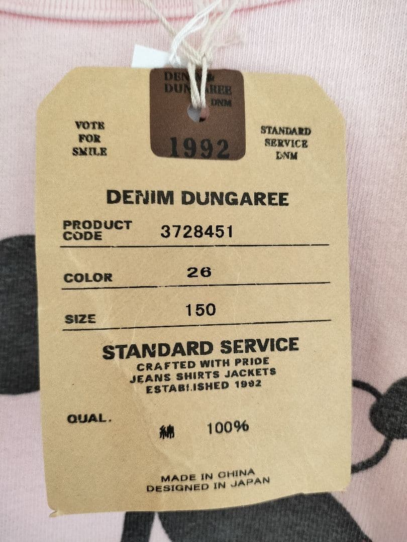 新品未使用★デニム&ダンガリー150 ミッキー ゴートゥーハリウッド FITH