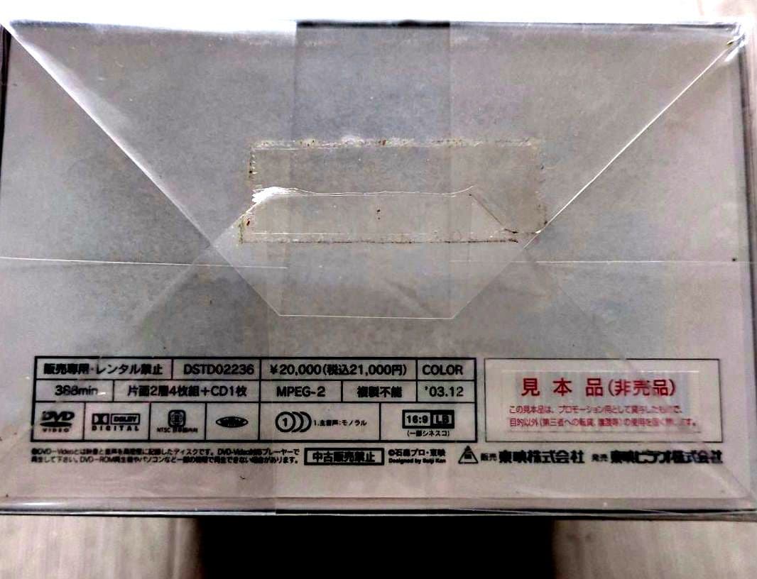 【新品 未開封 非売品】仮面ライダー THE MOVIE BOX【初回限定生産】