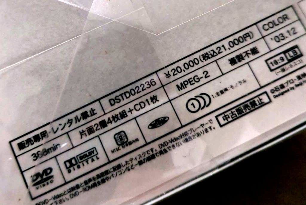 【新品 未開封 非売品】仮面ライダー THE MOVIE BOX【初回限定生産】